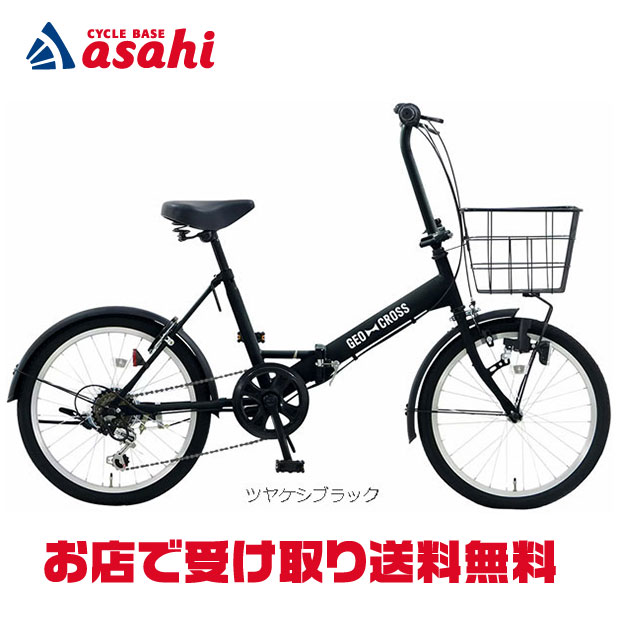 楽天市場】27型 6段変速 自転車の通販