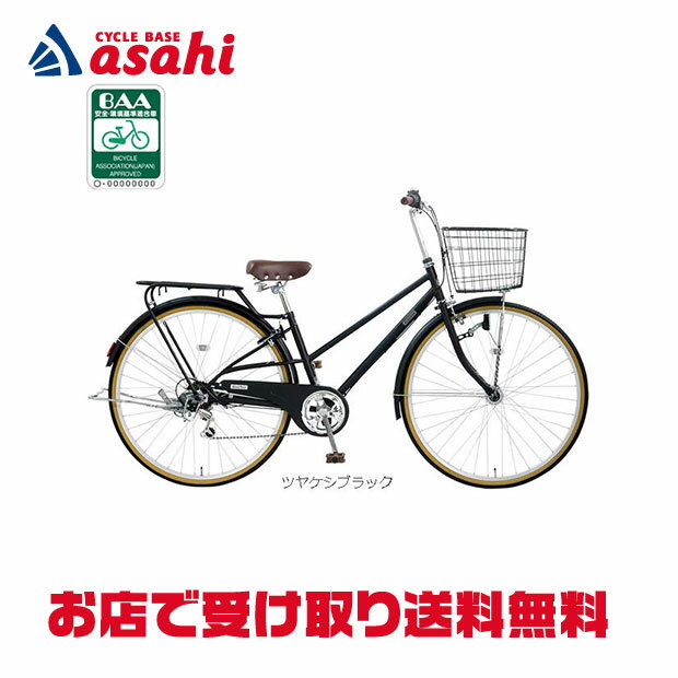 楽天市場】アサヒサイクル 6段の通販