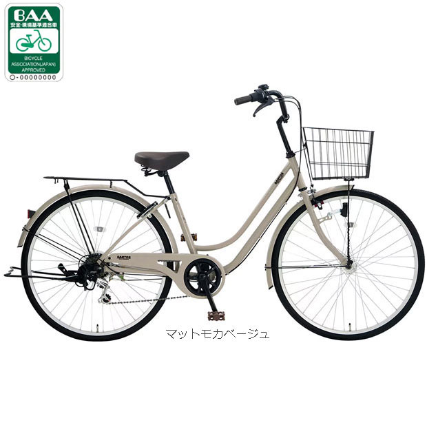 楽天市場】自転車 26インチ シティサイクル 変速 6段（カラーベージュ