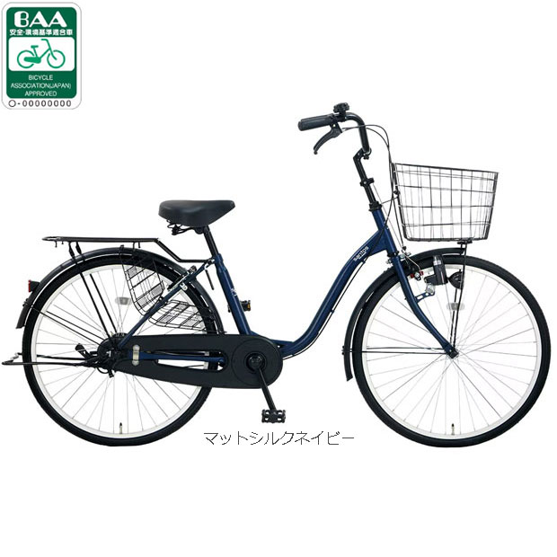 楽天市場】自転車 24インチ（カラーブルー）（シティサイクル｜自転車