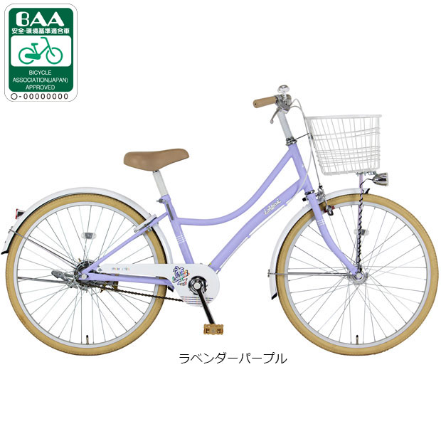 楽天市場】マルキン 自転車（カラーパープル）（自転車・サイクリング