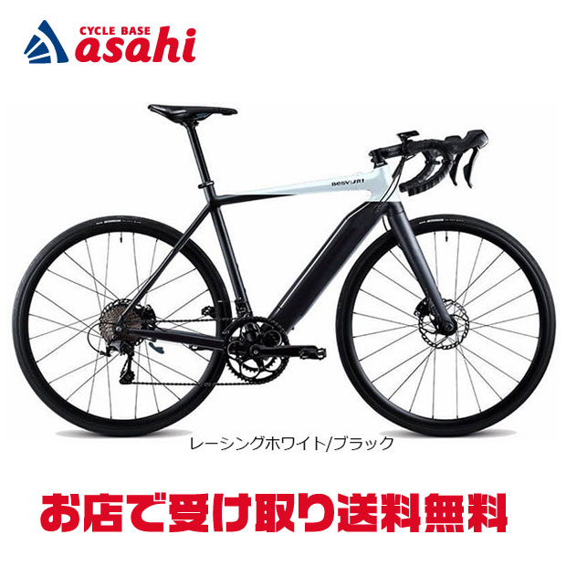 Rakuten - 5/30〜6/1最大1200円OFFクーポンあり【送料無料】ベスビー JR1「YCRT03」700C 22段変速 フレームサイズ：530mm 電動自転車 ロードバイク