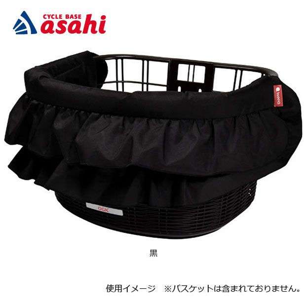 樂天商城 - 4/30〜5/5最大1200円OFFクーポンあり【送料無料】オージーケー PET-009set バスケット用コーナーカバーセット