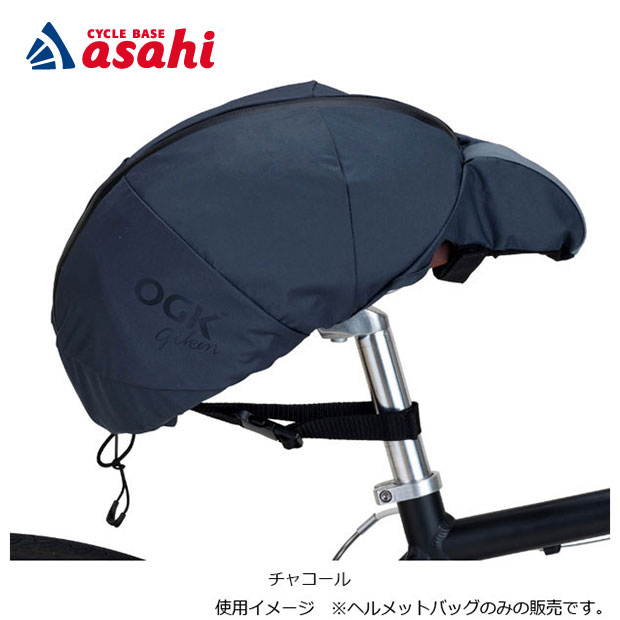 Rakuten - 5/30〜6/1最大1200円OFFクーポンありオージーケー HH-003 ヘルメットバッグ