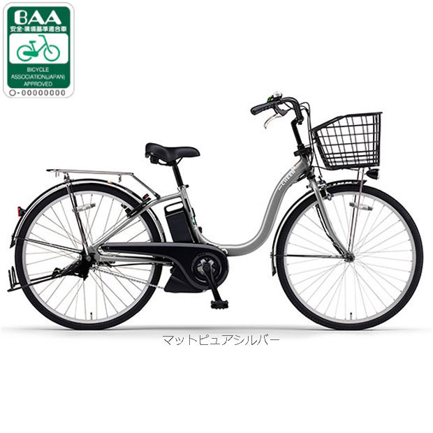 楽天市場】電動アシスト自転車（カラーシルバー）（自転車