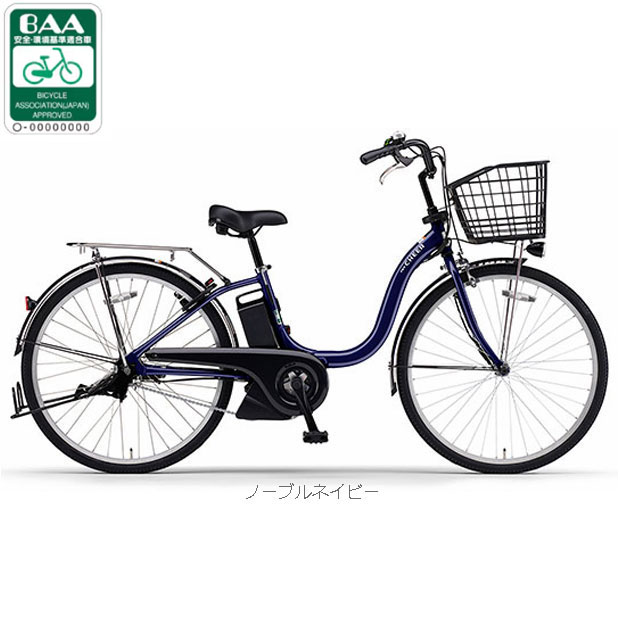 楽天市場】自転車 ママチャリ 24 インチ（カラーブルー）（自転車