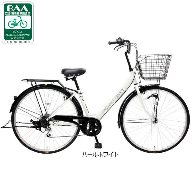 27インチ自転車ホワイト 自転車LEVOLTE レボルテホワイト27インチ変速付き (KAZUYO YOS) 堺筋