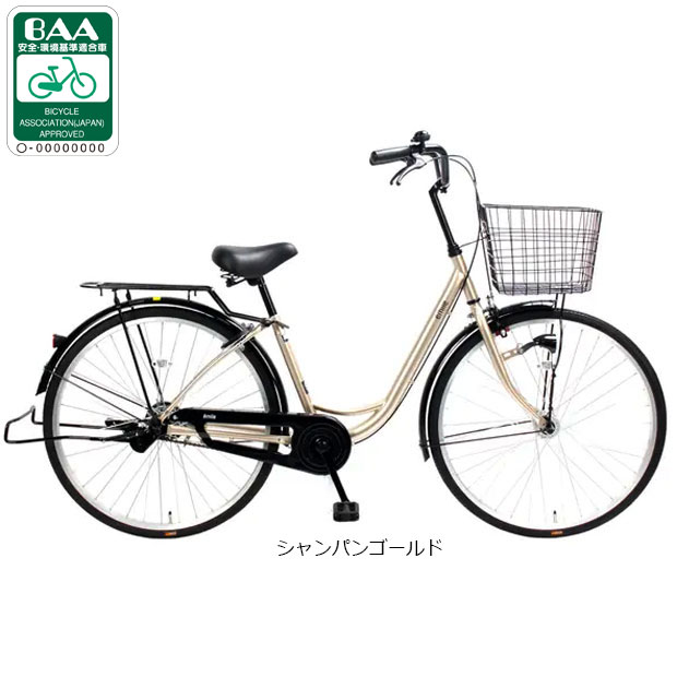 楽天市場】サイモト 自転車（シティサイクル｜自転車・サイクリング