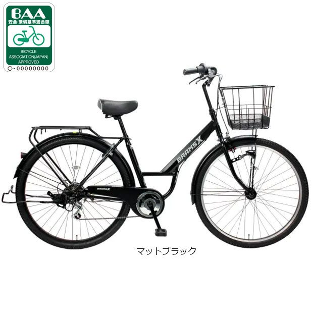 楽天市場】サイモト 自転車 22の通販
