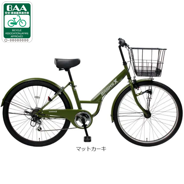 楽天市場】シティサイクル 27インチ（カラーグリーン）（シティ