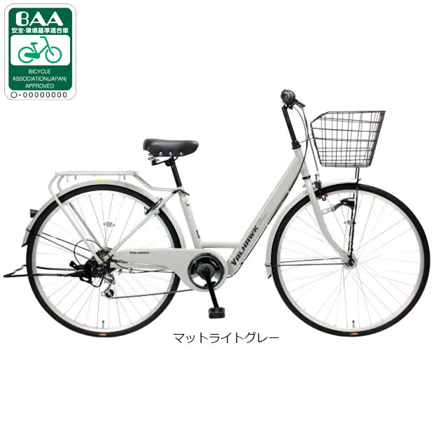 現状特価品！ シティサイクル 27インチ グレー系 かご・ライト付き ママチャリ 自転車　西岡店 オオトモ 完成品 自転車 27インチ 組立済 ダイナモライト 6段変速