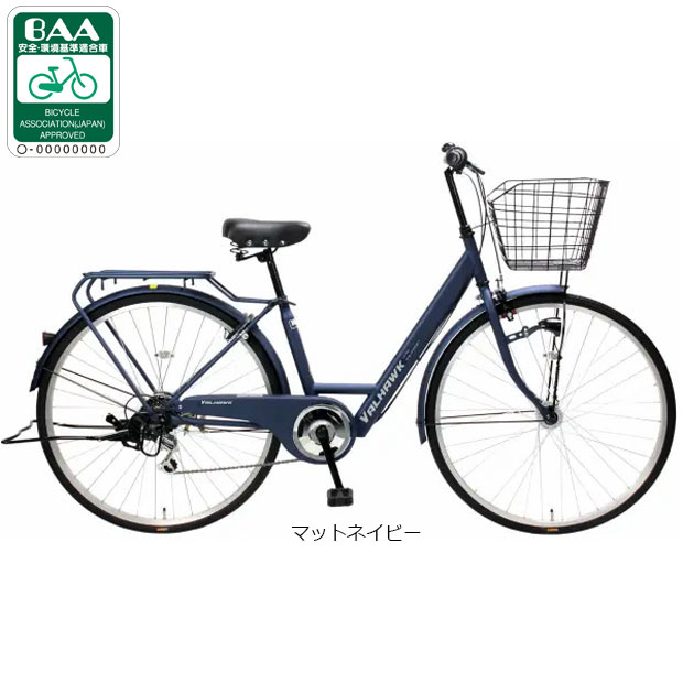 楽天市場】自転車 27インチ オートライト（カラーブルー）の通販