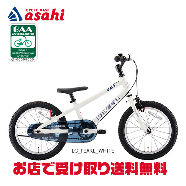 楽天市場】ブルー（ブランドルイガノ）（自転車・サイクリング