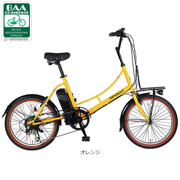 楽天市場】電動アシスト自転車 20インチ（カラーオレンジ）（電動
