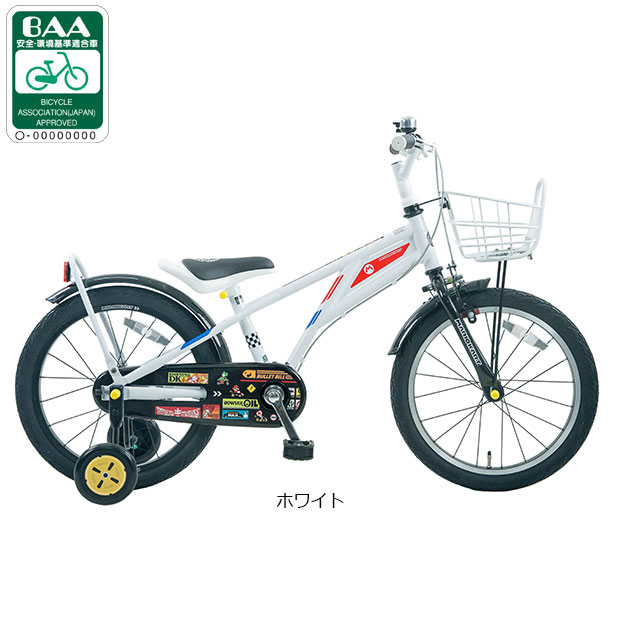 楽天市場】自転車 あさひ（カラーホワイト）（キッズ・ジュニア用