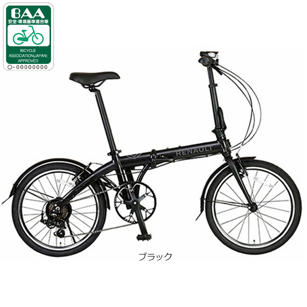 楽天市場】自転車 ルノー 20インチの通販
