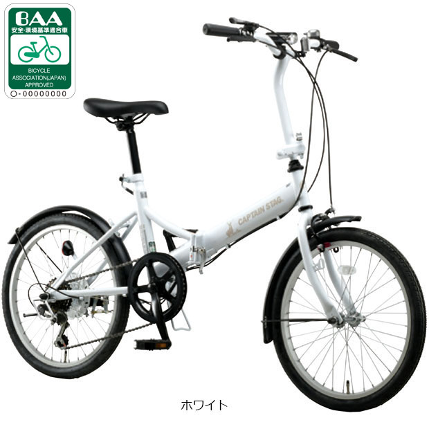 楽天市場】キャプテンスタッグ 自転車（カラーホワイト）（スポーツ
