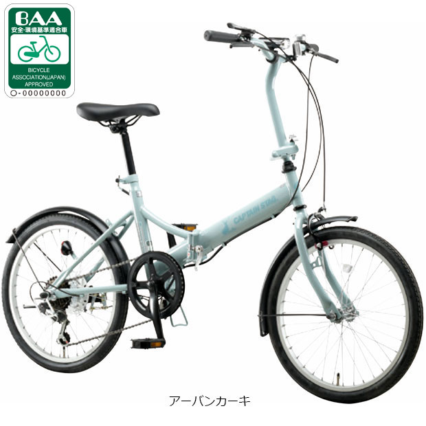 楽天市場】キャプテンスタッグ（カラーグリーン）（自転車