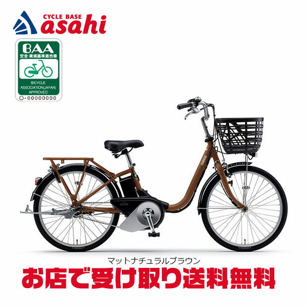 楽天市場】ヤマハ pas gear-uの通販