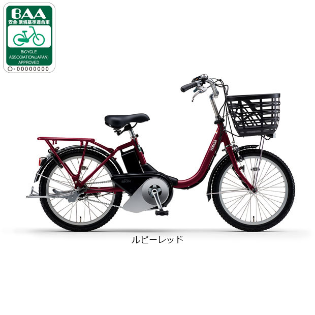楽天市場】自転車 24インチ（ブランドヤマハ・カラーレッド）（電動