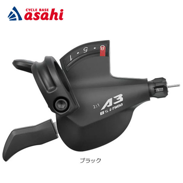 A3 3x8段 MTBクロスバイクシリーズ。・チャレンジングなコースやテクニカルな地形向けに開発されたこれらのシステムは、耐久性と堅牢な構造が際立っています。・急な下り坂や上り坂でも素早いギアチェンジを実現します。・幅広いギア比は、様々な難易度に用意に適応します。・メンテナンスの用意さと頑丈なボディが、長く愛用できる証です。・アグレッシブなライディングにも求められる高いパフォーマンスを発揮します。■種類トリガー式シフター■適用車種MTB（マウンテンバイク）シティバイク通勤自転車など一般的な自転車サイズ110mm×37mm×73mm重量139g対応段数8速(リア用)仕様シマノ互換適用車種MTB（マウンテンバイク）シティバイク通勤自転車など一般的な自転車取り付け径ハンドルバー φ22.2 mm（標準 MTB/街乗り仕様）ケーブル付属変速ワイヤー付属、約2100 mmインジケーターギア段表示付き（視覚的な現在ギア表示）※仕様変更等でメーカー型番、写真と一部仕様が異なる場合がございます掲載している商品の在庫については、実際の在庫情報と連動しておりません。ご注文後に仕入先・弊社倉庫に在庫を確認・確保した後、在庫状況・合計金額をメールにてお知らせいたします。選択できないサイズ・カラーは、取扱終了もしくは生産終了です。製品の仕様・価格等につきましては、予告無く変更することがあります。製品の色につきましては、実際とは違って見える場合があります。掲載している重量につきましてはカタログスペックの為、実際の商品とは異なる場合があります。特に軽量モデルに関しては個体差が多く見受けられます。