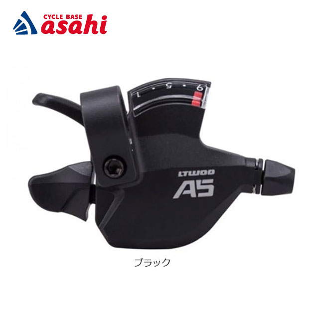 8/30〜9/1最大1200円OFFクーポンありエルトゥー A5 2x9 シフター 右 9S シフトレバー