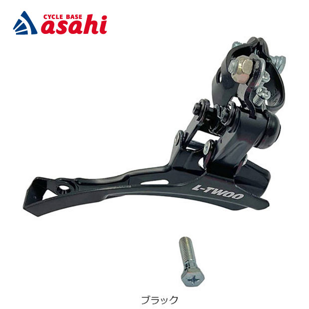 8/30〜9/1最大1200円OFFクーポンありエルトゥー A1 3x6 フロントディレーラー