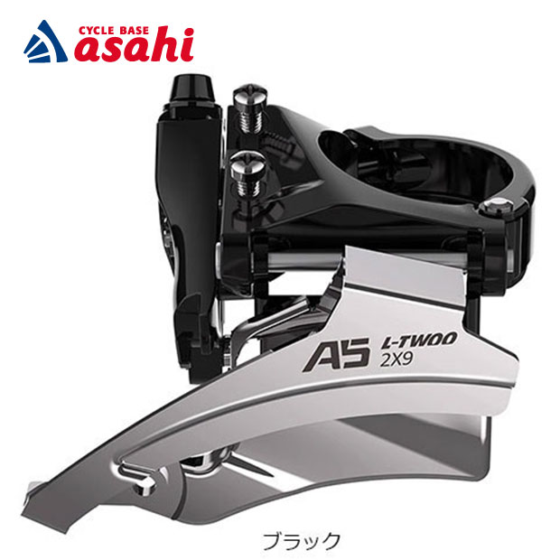 A5 2x9段 MTBクロスバイクシリーズ。■取付径31.8mm / 34.9mm（アダプター対応）■適用車種MTB（マウンテンバイク）、シティバイク、通勤自転車など一般的な自転車■対応段数2速 (フロント用)サイズ120mm×80mm×45mm重量149g取付径31.8mm / 34.9mm（アダプター対応）対応段数2速 (フロント用)仕様シマノ互換適用車種MTB（マウンテンバイク）シティバイク通勤自転車など一般的な自転車対応チェーンステー角度66°〜69°Max gear range42Tチェーンライン49.5mm-51.5mmCapacity14T※仕様変更等でメーカー型番、写真と一部仕様が異なる場合がございます掲載している商品の在庫については、実際の在庫情報と連動しておりません。ご注文後に仕入先・弊社倉庫に在庫を確認・確保した後、在庫状況・合計金額をメールにてお知らせいたします。選択できないサイズ・カラーは、取扱終了もしくは生産終了です。製品の仕様・価格等につきましては、予告無く変更することがあります。製品の色につきましては、実際とは違って見える場合があります。掲載している重量につきましてはカタログスペックの為、実際の商品とは異なる場合があります。特に軽量モデルに関しては個体差が多く見受けられます。