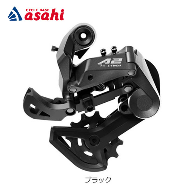 8/25最大1500円OFFクーポンありエルトゥー A2 1x7 リヤディレーラー