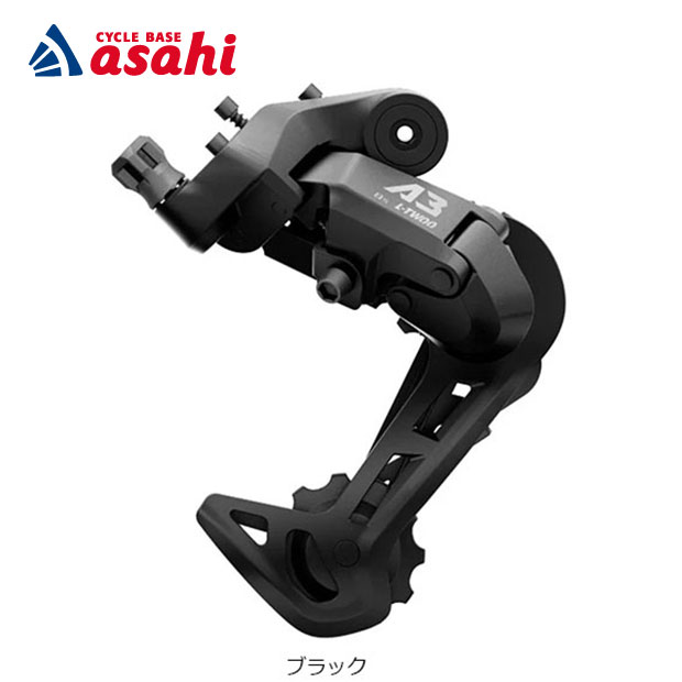8/25最大1500円OFFクーポンありエルトゥー A3 2x8 リヤディレーラー 8S