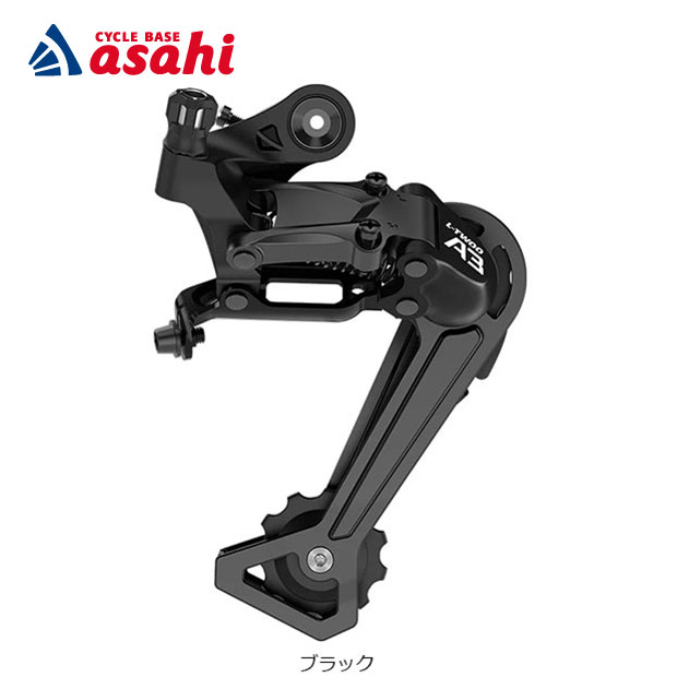 8/25最大1500円OFFクーポンありエルトゥー A3 3x8 リヤディレーラー 8S