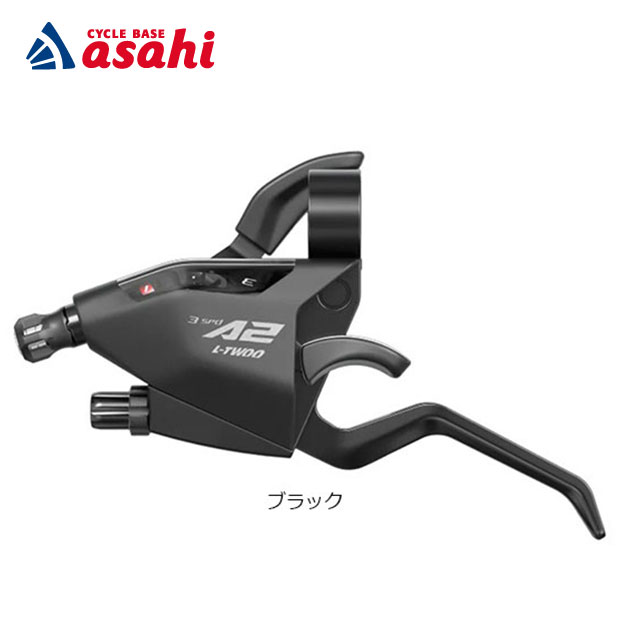 8/25最大1500円OFFクーポンありエルトゥー A2 3x7 ブレーキシフター 左 3S
