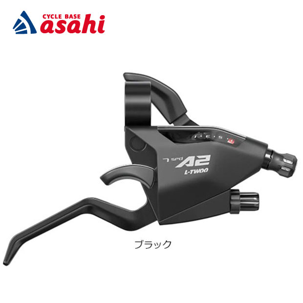 8/18〜20最大1200円OFFクーポンありエルトゥー A2 3x7 ブレーキシフター 右 7S