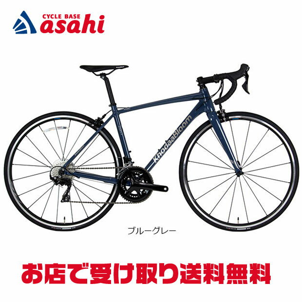 6/20〜21最大1500円OFFクーポンあり【送料無料】コーダーブルーム FARNA SL LTD（ファーナ SL リミテッド）-H ロードバイク 自転車