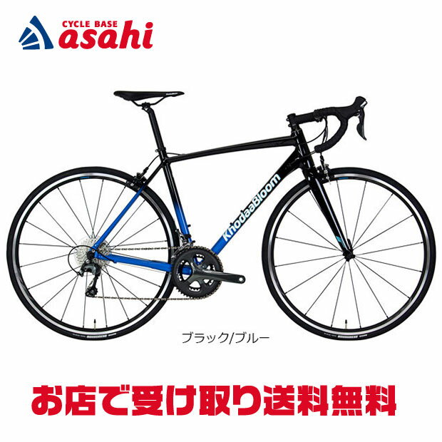 楽天市場】ロードバイク（カラーゴールド）（自転車・サイクリング