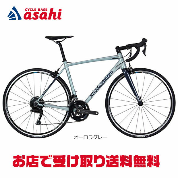 Other - 5/15〜18最大1500円OFFクーポンあり【送料無料】コーダーブルーム FARNA SL2（ファーナ SL2）-H ロードバイク 自転車