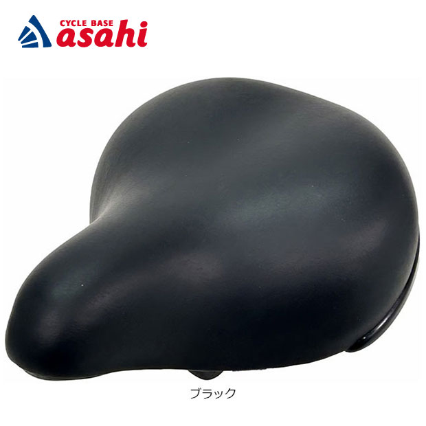 Rakuten - 6/15最大1200円OFFクーポンありアサヒサイクル ワイドソフトサドル シティサイクル・軽快車用 サドル