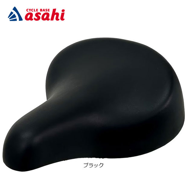 Rakuten - 6/25最大1500円OFFクーポンありアサヒサイクル ヒップアップサドル シティサイクル・軽快車用 サドル
