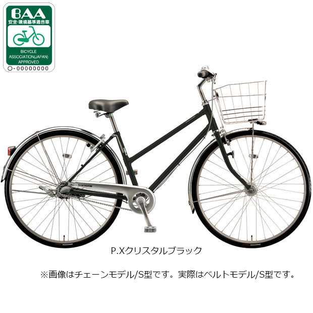 楽天市場】ブリジストン 自転車 27インチ オートライト 3段の通販