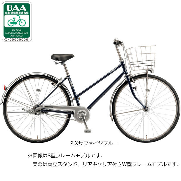 楽天市場】自転車 27インチ（ブランドブリヂストン）（シティサイクル