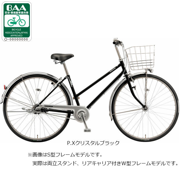 楽天市場】自転車 27インチ（ブランドブリヂストン）（シティサイクル