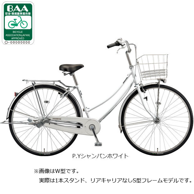 楽天市場】自転車 27インチ 変速 オートライト（カラーホワイト）の通販