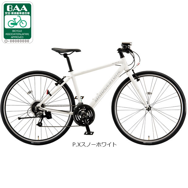 楽天市場】ブリジストン 自転車（カラーホワイト）（自転車