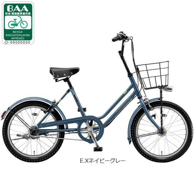 美品！ブリヂストン ミニベロ(小径車) 20インチ 動作良好！ ミニベロ 
