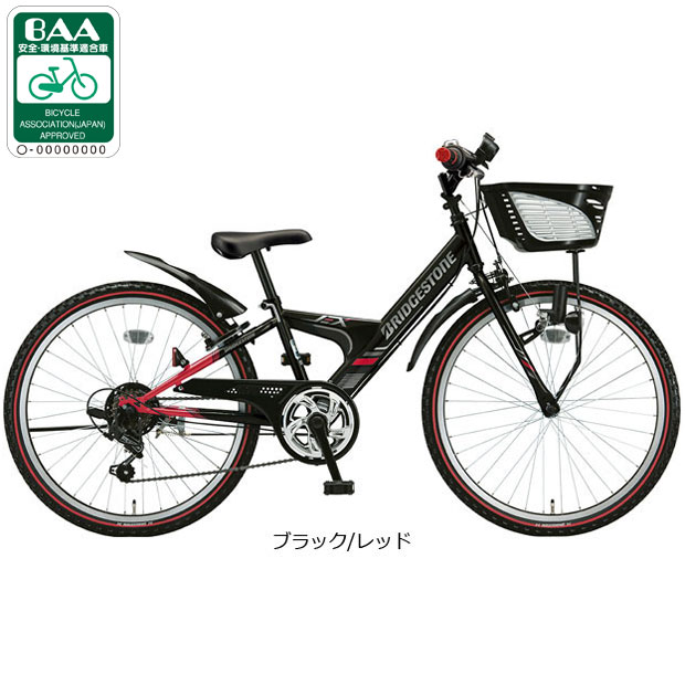 楽天市場】自転車 24インチ 大人（ブランドブリヂストン）（自転車