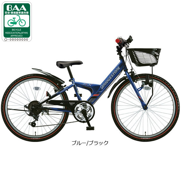 楽天市場】自転車 22インチ 大人（ブランドブリヂストン）（自転車