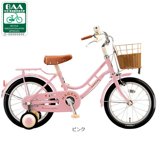 楽天市場】ピンク（ブランドブリヂストン）（キッズ・ジュニア用自転車