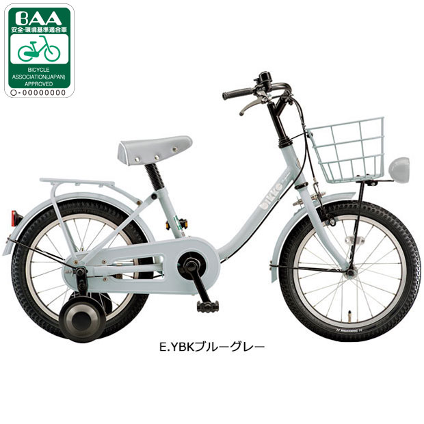 楽天市場】ビッケ ジュニア 22の通販