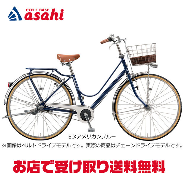 8/18〜20最大1200円OFFクーポンあり【送料無料】ブリヂストン カジュナ ベーシックライン デラックス「CB7T2」27インチ 3段変速 オートライト シティサイクル ママチャリ 自転車 -22