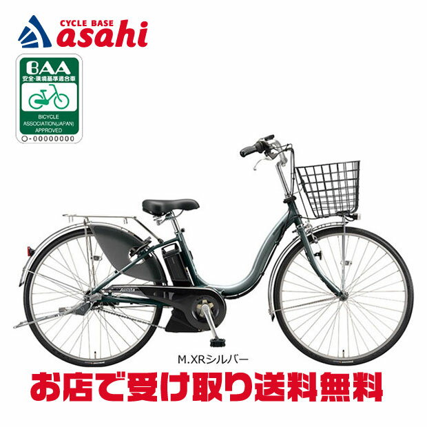 楽天市場】ブリヂストン バッテリー 8.7の通販